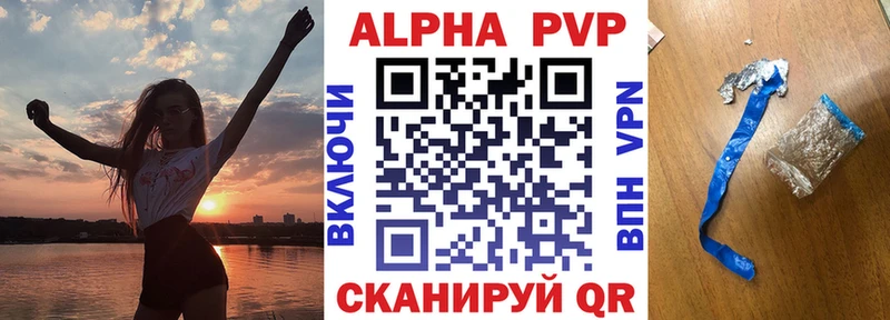 Alfa_PVP СК  наркошоп  Краснослободск 
