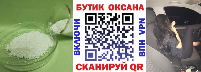 БУТИРАТ бутандиол  Краснослободск 
