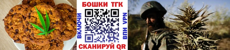 Cannafood конопля  гидра tor  Краснослободск 