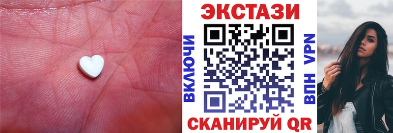 Ecstasy таблы  даркнет сайт  Краснослободск 