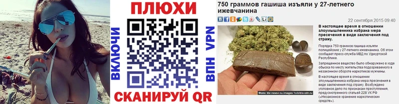 наркошоп  Краснослободск  площадка наркотические препараты  Гашиш индика сатива 