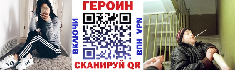 MEGA вход  Краснослободск  ГЕРОИН гречка 
