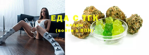 MDMA Аркадак