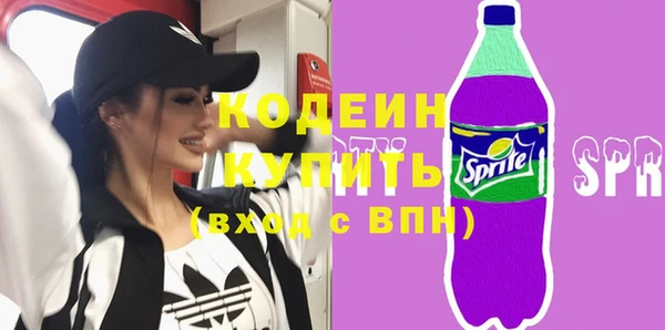 наркотики Арсеньев