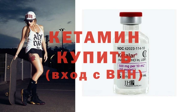 наркотики Арсеньев