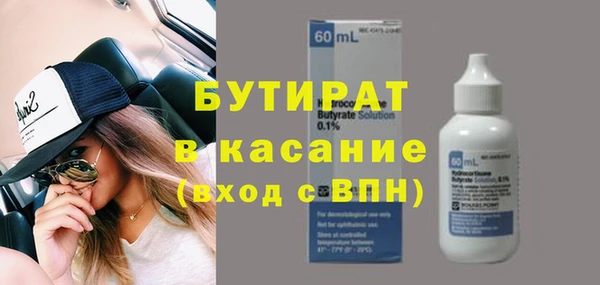 наркотики Арсеньев