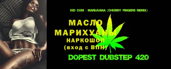 MDMA Аркадак