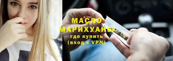 MDMA Аркадак