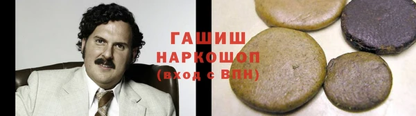 MDMA Аркадак