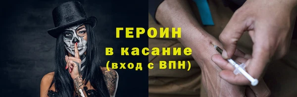 наркотики Арсеньев