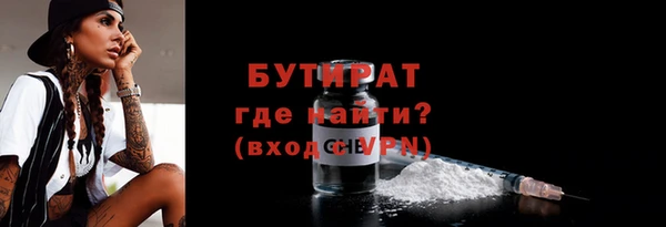 наркотики Арсеньев