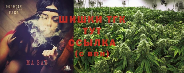 MDMA Аркадак
