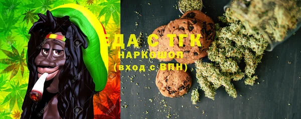 MDMA Аркадак