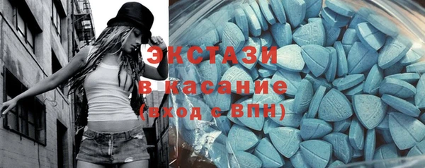 MDMA Аркадак