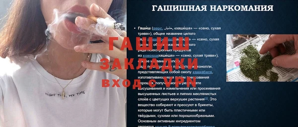 MDMA Аркадак