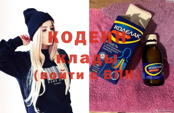 наркотики Арсеньев