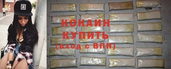 наркотики Арсеньев