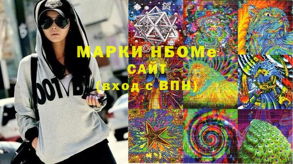 MDMA Аркадак