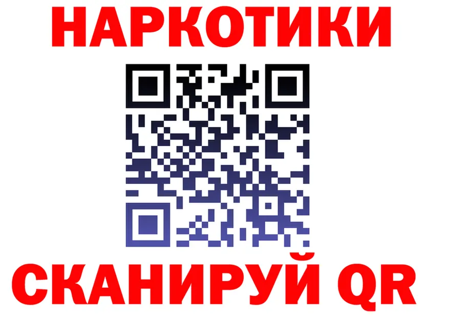 Кодеин Purple Drank маркетплейс darknet mega Краснослободск