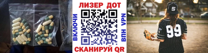 ЛСД экстази ecstasy  Краснослободск 
