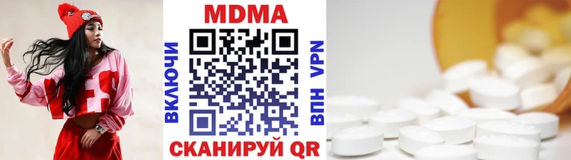 МДМА кристаллы  где продают наркотики  Краснослободск 