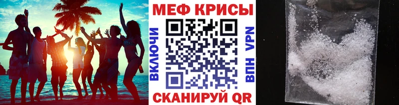 кракен вход  Краснослободск  Меф mephedrone 
