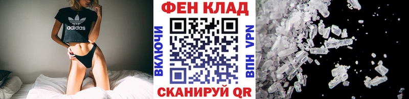 Первитин кристалл  где купить наркоту  Краснослободск 