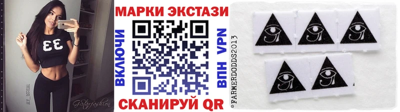 Марки N-bome 1,5мг  Краснослободск 